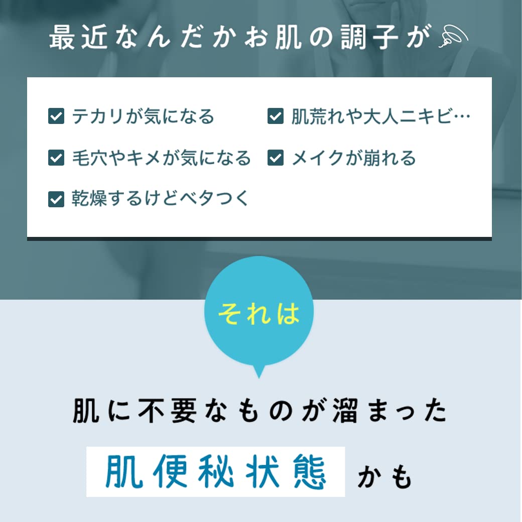 Amazon | アカランプラス バランシングローション 300ml 化粧水 毛穴